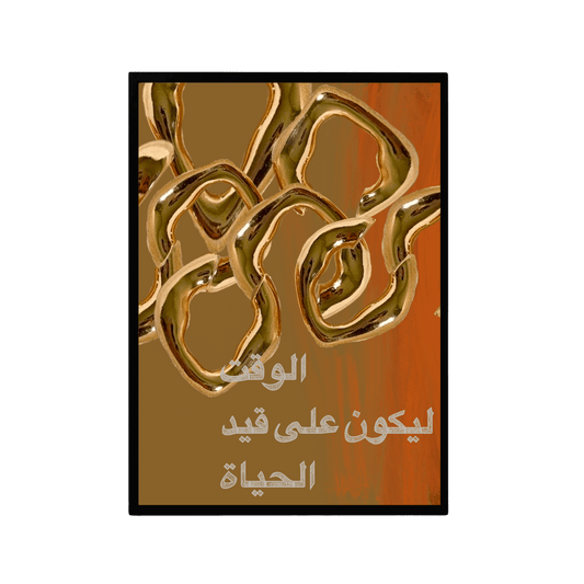 Golden Arabic
