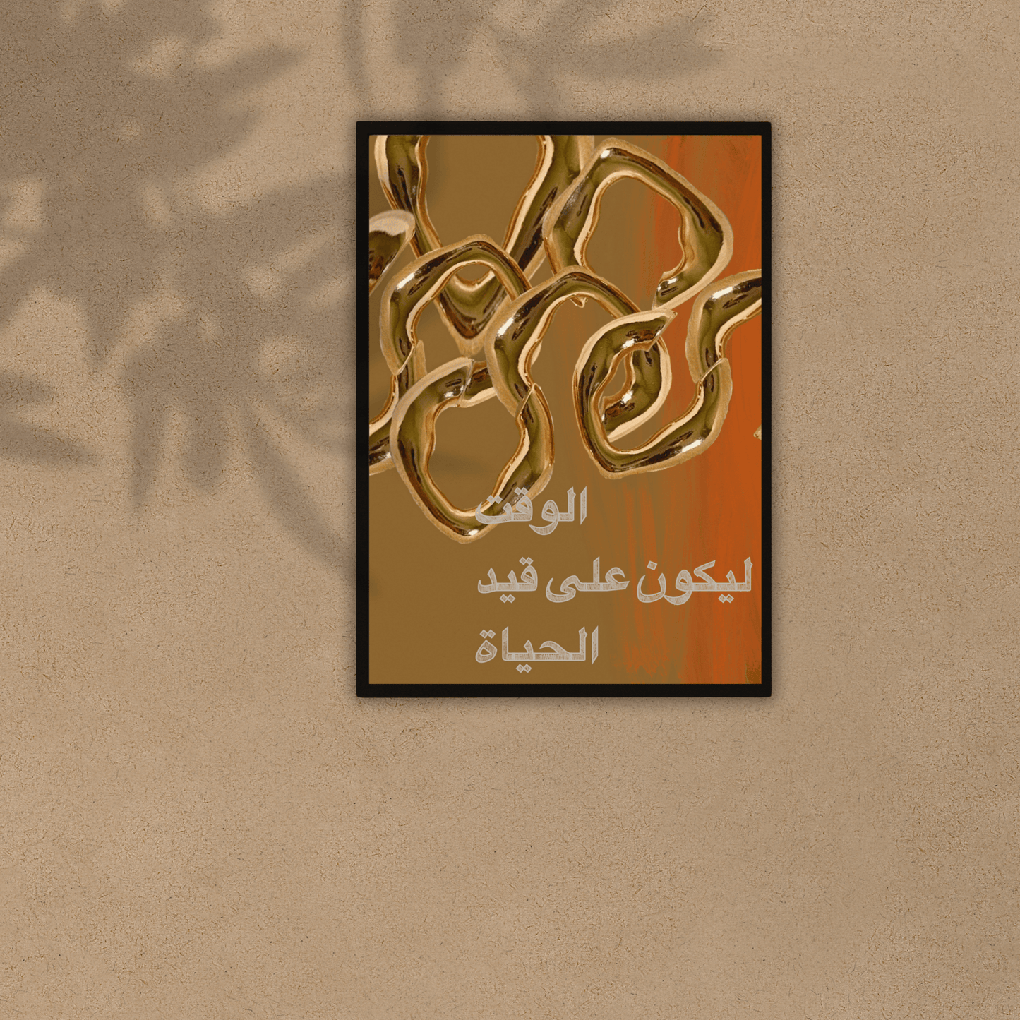 Golden Arabic
